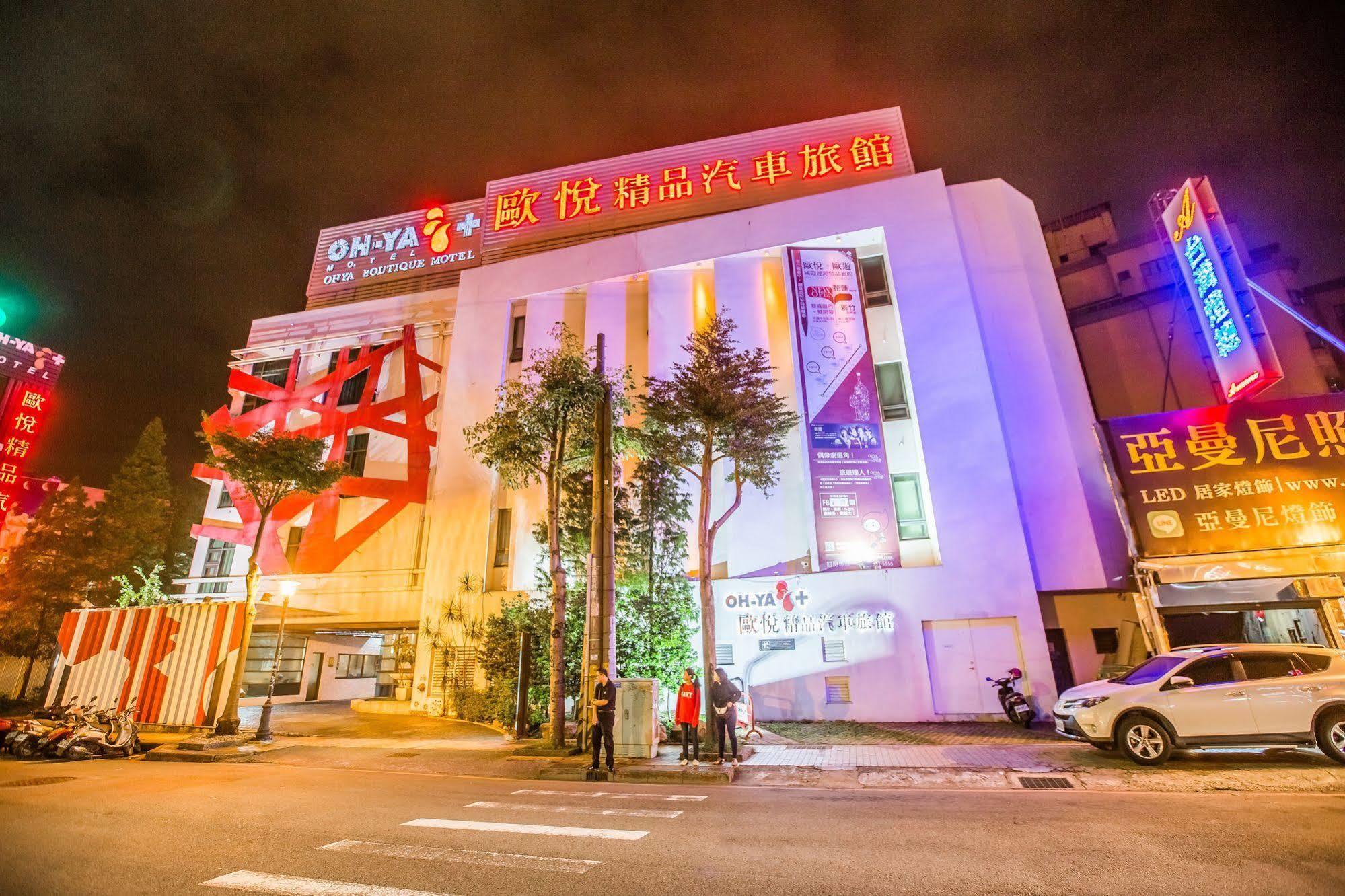 Ohya Chain Boutique Motel Ταογιουάν Εξωτερικό φωτογραφία